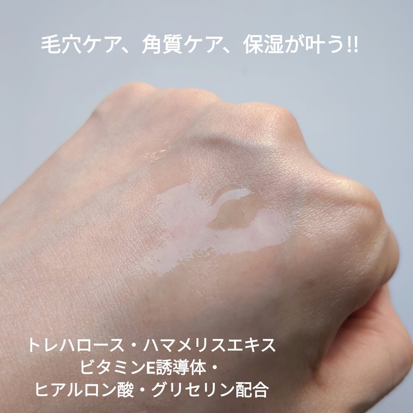 クリアピール セラム/ONE BY KOSE/美容液を使ったクチコミ(2枚目)