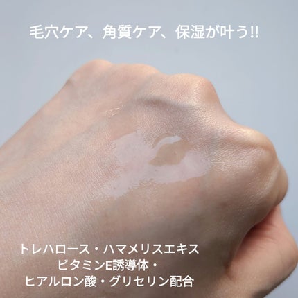 クリアピール セラム/ONE BY KOSE/美容液を使ったクチコミ(2枚目)