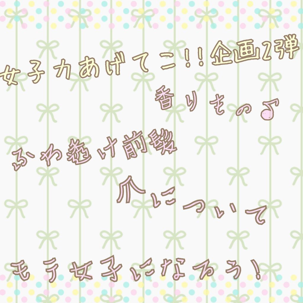 ボディミスト ピュアシャンプーの香り【パッケージリニューアル】/フィアンセ/香水(レディース)を使ったクチコミ（1枚目）