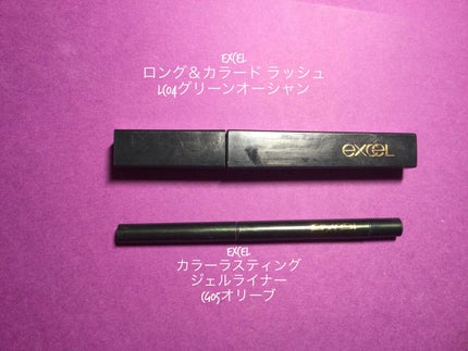 カラーラスティング ジェルライナー/excel/ジェルアイライナーを使ったクチコミ(5枚目)
