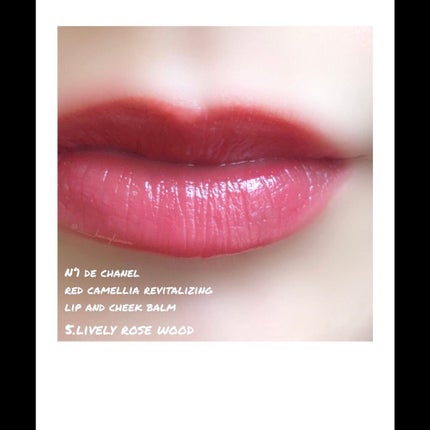 リップ&チーク ボーム N°1 ドゥ シャネル/CHANEL/口紅を使ったクチコミ(3枚目)