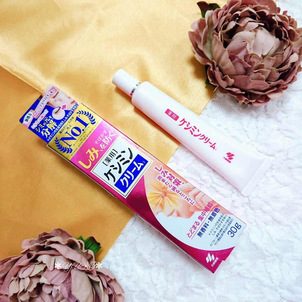 ケシミン クリームj/ケシミン/その他スキンケアを使ったクチコミ（1枚目）