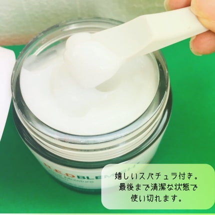 レッドブレミッシュ クリアモイスチャークリーム/Dr.G/フェイスクリームを使ったクチコミ(3枚目)