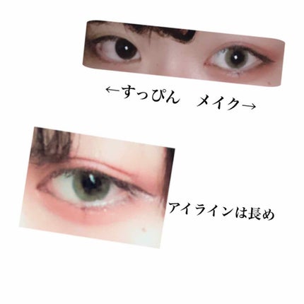 ハニードロップス/HONEY DROPS/カラーコンタクトレンズを使ったクチコミ(4枚目)