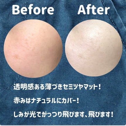 アルティメットフィット トーンアップデニムクッション/OHUI/クッションファンデーションを使ったクチコミ(4枚目)