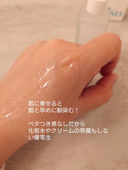 モリンガタイトニングポアセラム/ilso/美容液を使ったクチコミ(4枚目)