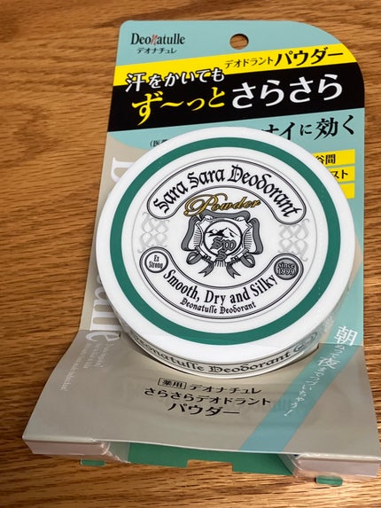 薬用さらさらデオドラントパウダー/デオナチュレ/デオドラント・制汗剤を使ったクチコミ(5枚目)