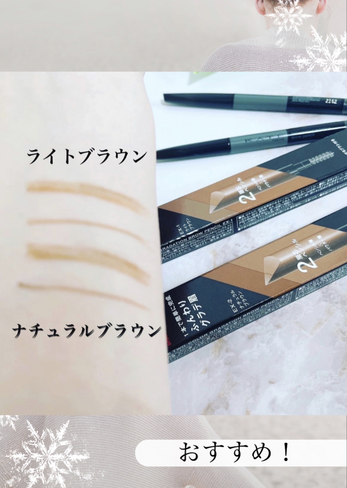 2カラーグラデーションブロウペンシル/KATE/アイブロウペンシルを使ったクチコミ（3枚目）