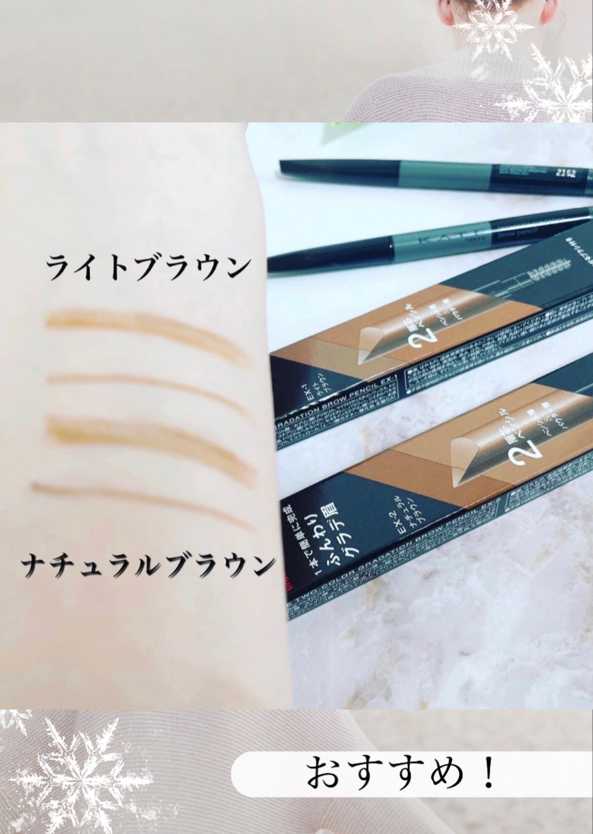 2カラーグラデーションブロウペンシル/KATE/アイブロウペンシルを使ったクチコミ(3枚目)