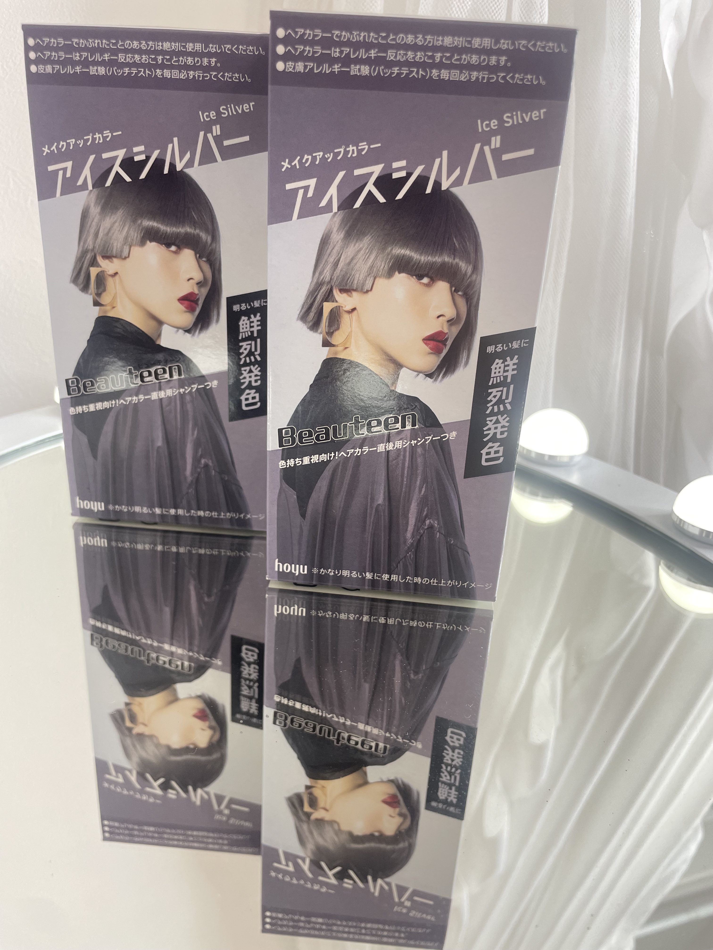 メイクアップカラー/ビューティーン/ヘアカラーを使ったクチコミ（3枚目）
