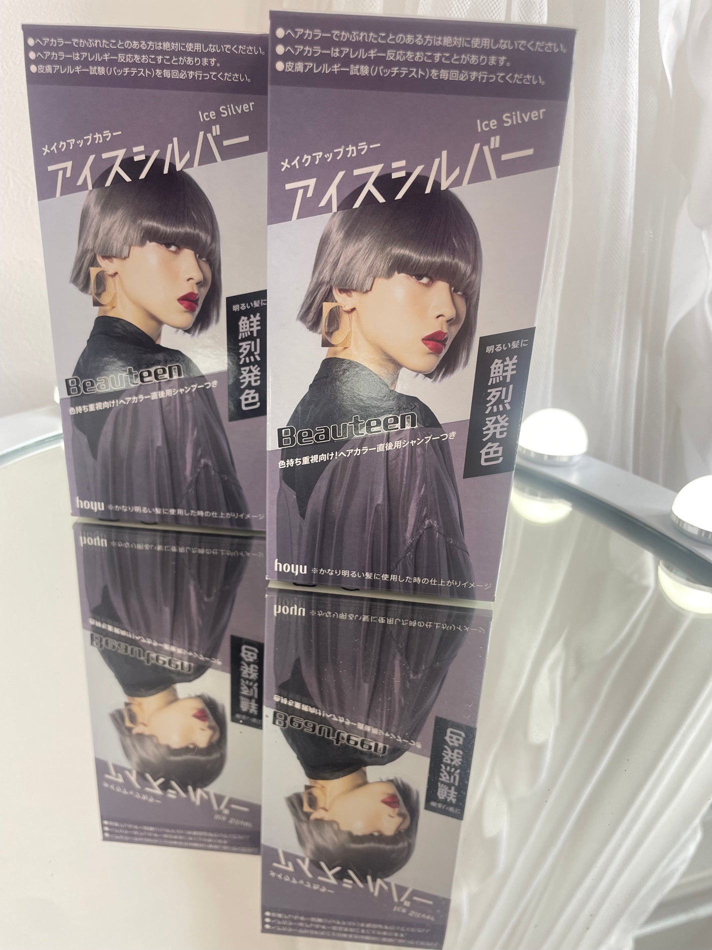 メイクアップカラー/ビューティーン/ヘアカラーを使ったクチコミ(3枚目)