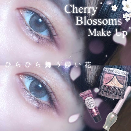 ジューシーピュアアイズ/キャンメイク/アイシャドウパレットを使ったクチコミ(1枚目)