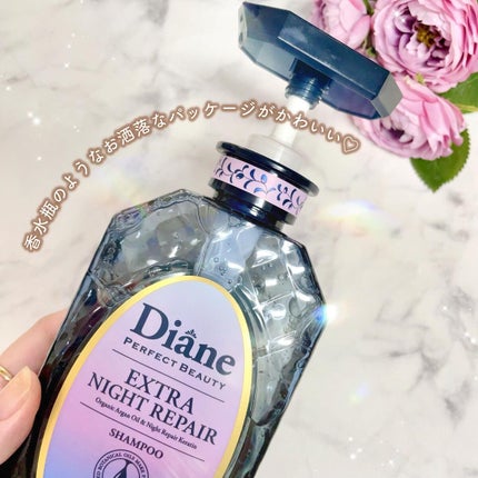 エクストラナイトリペア シャンプー&トリートメント/ダイアン/市販シャンプーを使ったクチコミ(3枚目)