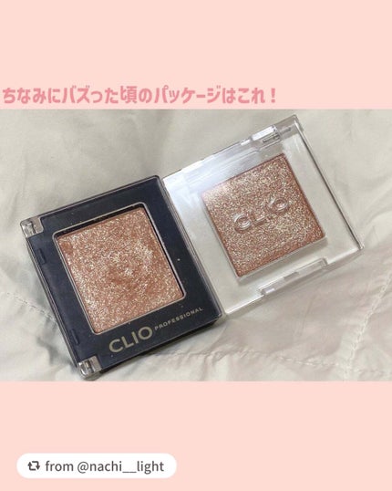 プロ シングル シャドウ/CLIO/単色アイシャドウを使ったクチコミ(5枚目)