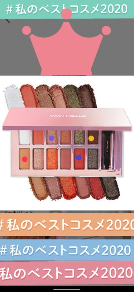 バレンタインボックス2 ピーチパレット/VAVI MELLO/アイシャドウパレットを使ったクチコミ(1枚目)
