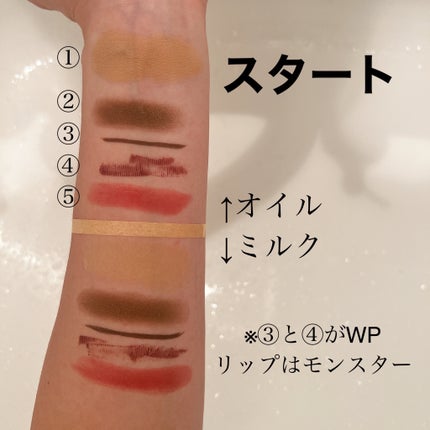 メイク落としオイル/カウブランド無添加/オイルクレンジングを使ったクチコミ(4枚目)