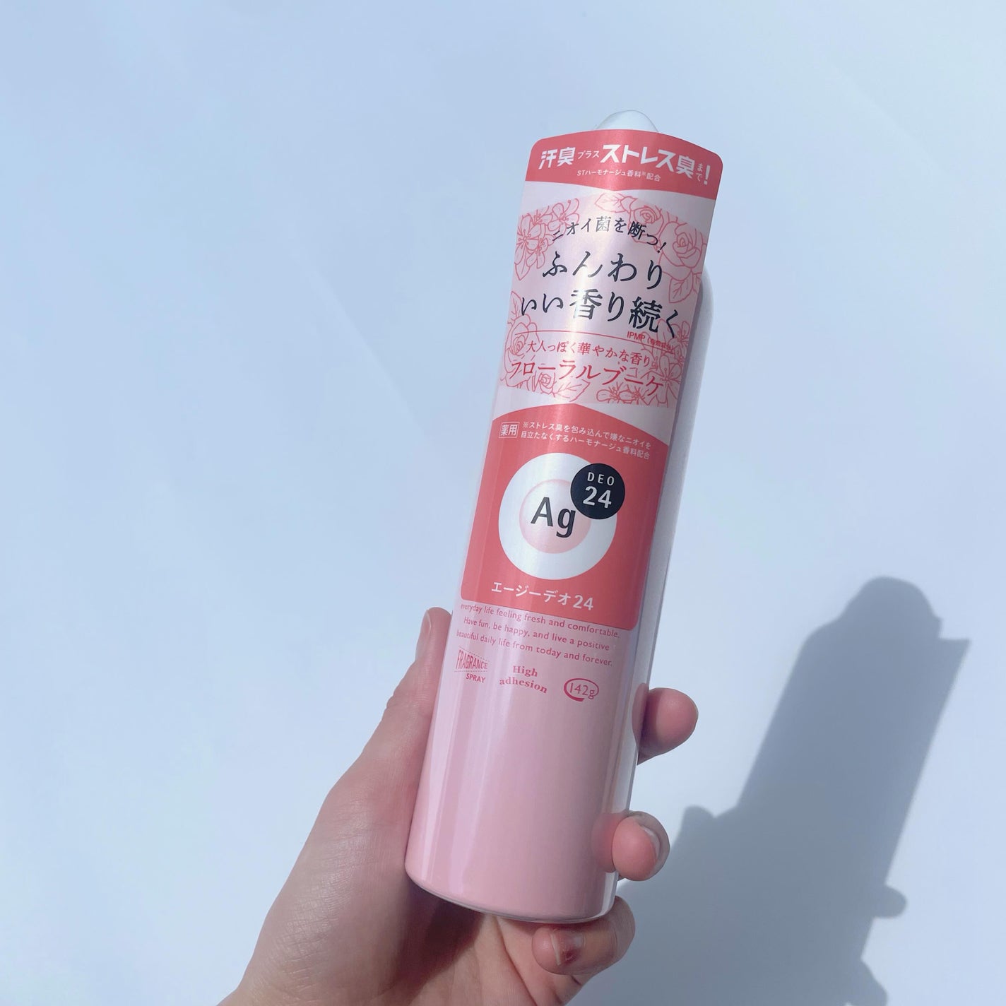 パウダースプレー(フローラルブーケ)/エージーデオ24/デオドラント・制汗剤を使ったクチコミ(1枚目)