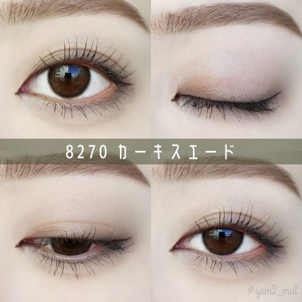 ツイングラデーションアイカラー/オルビス/アイシャドウパレットを使ったクチコミ(3枚目)