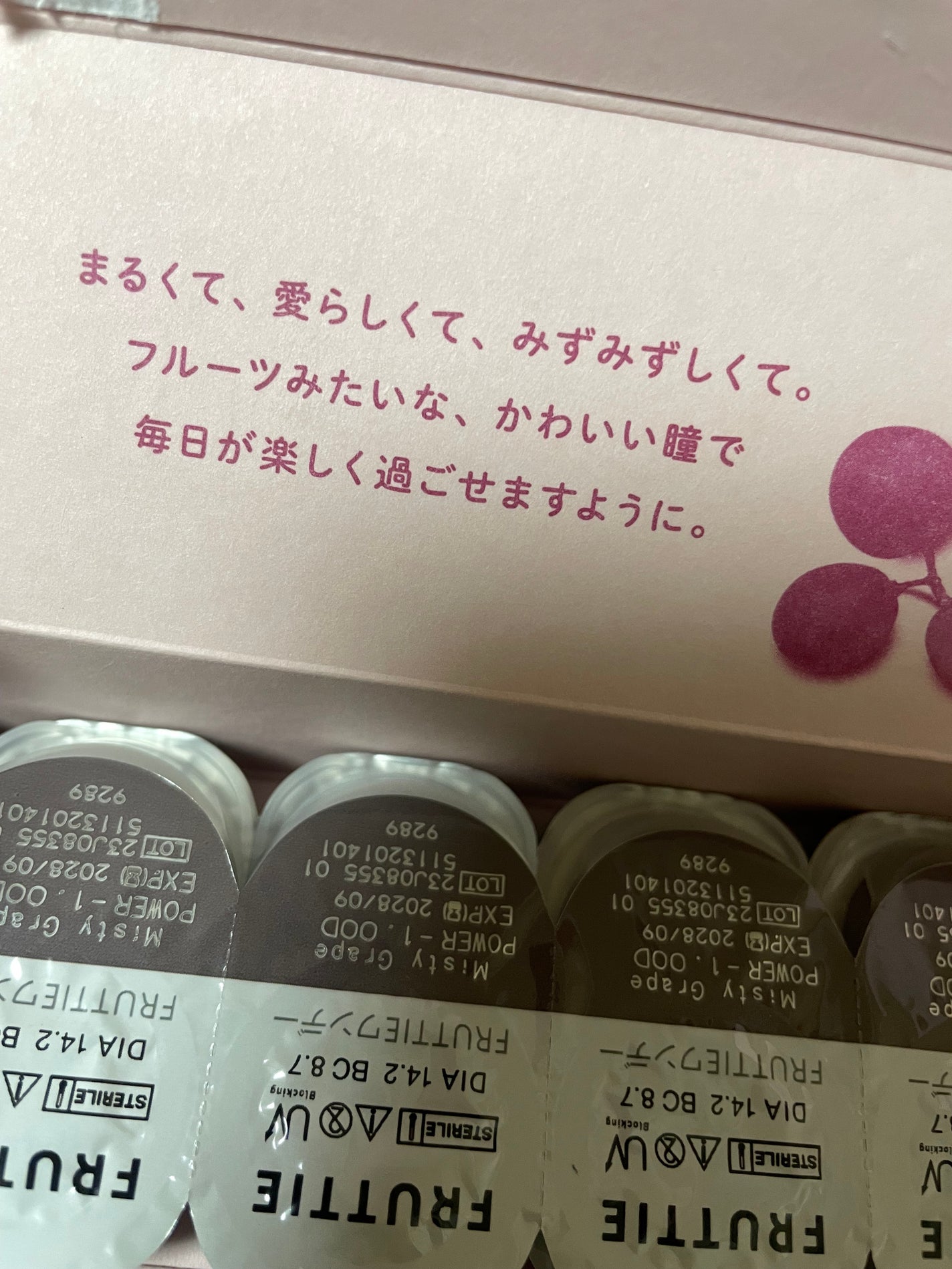 FRUTTIE 1day/メニコン/ワンデー(1DAY)カラコンを使ったクチコミ(2枚目)