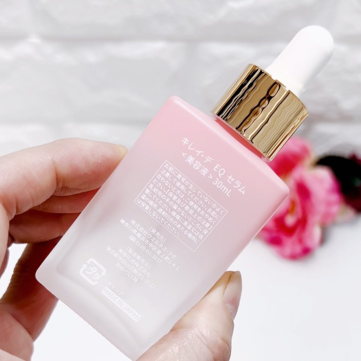 キレイ・デ エクオール セラム /キレイ・デ・ラボ/美容液を使ったクチコミ(3枚目)