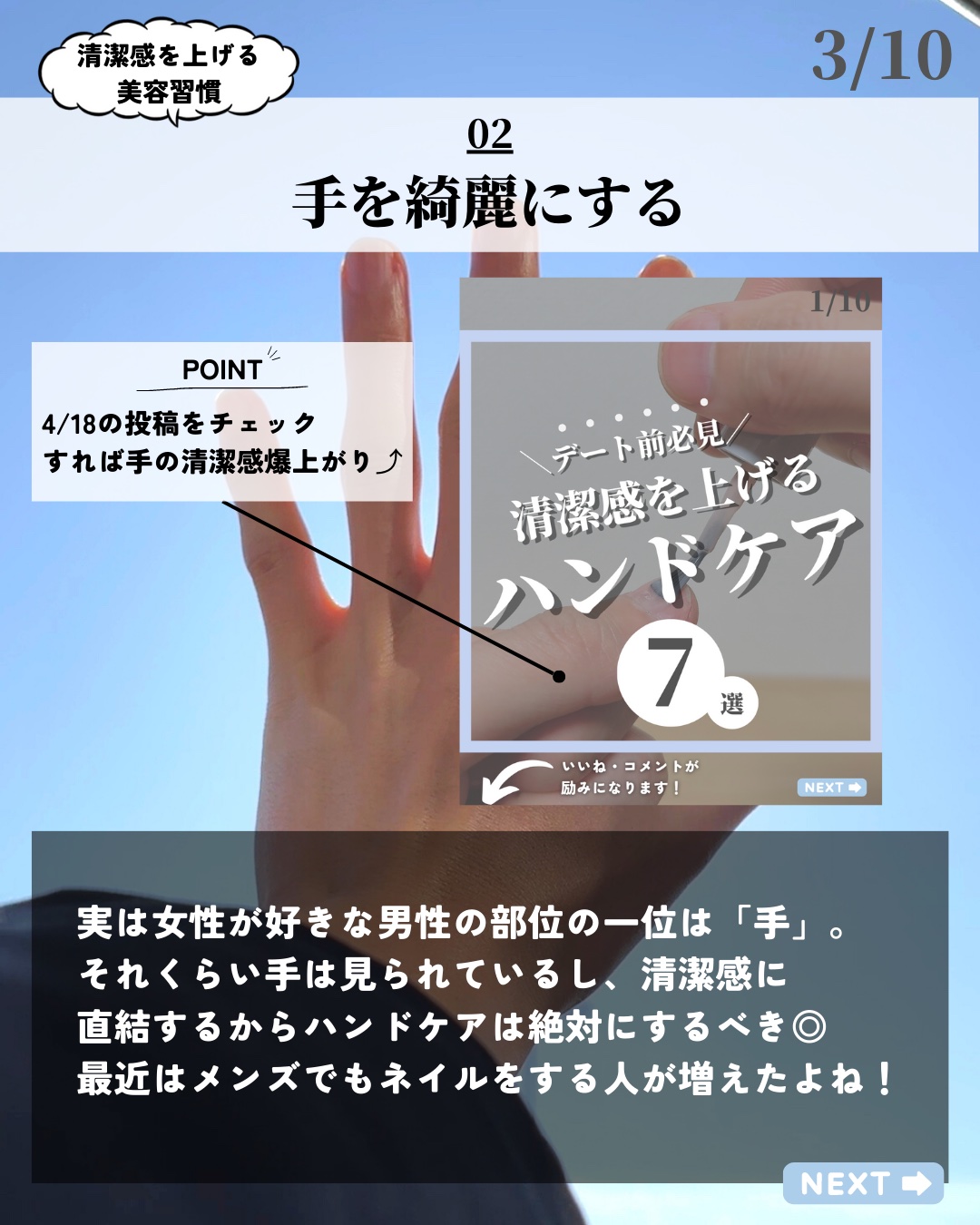 を使ったクチコミ（3枚目）