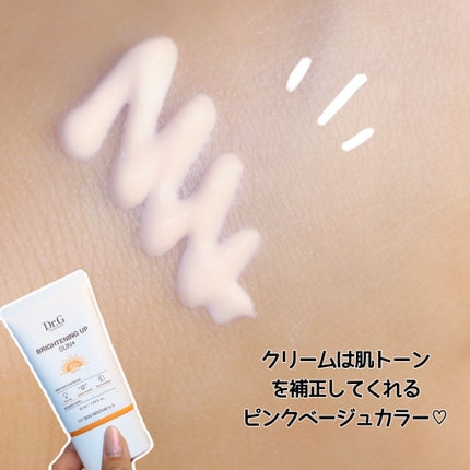 ブライトニングアップサンプラス/Dr.G/日焼け止めクリームを使ったクチコミ(3枚目)