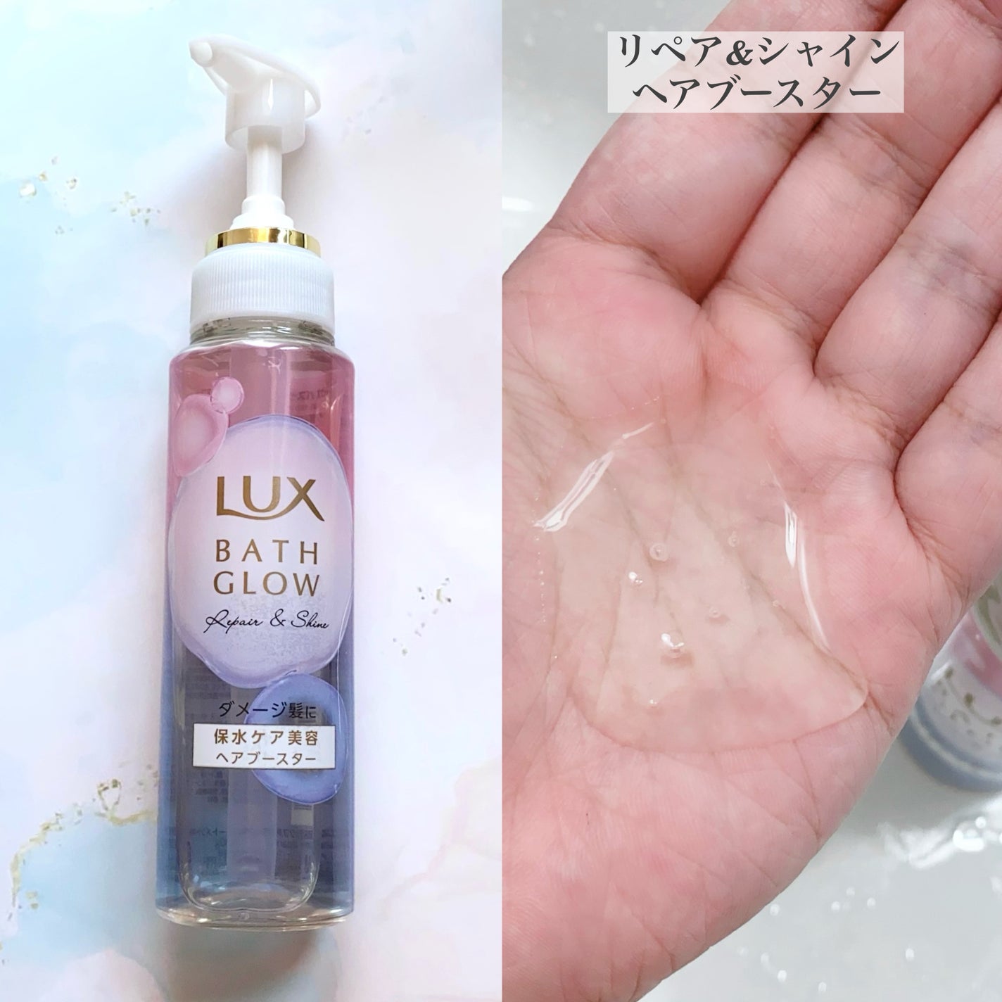 ãã¹ã°ã㊠ãªãã¢&ã·ã£ã€ã³ ã·ã£ã³ã㌠/ ããªãŒãã¡ã³ã/LUX/åžè²©ã·ã£ã³ããŒã䜿ã£ãã¯ãã³ãïŒ3æç®ïŒ