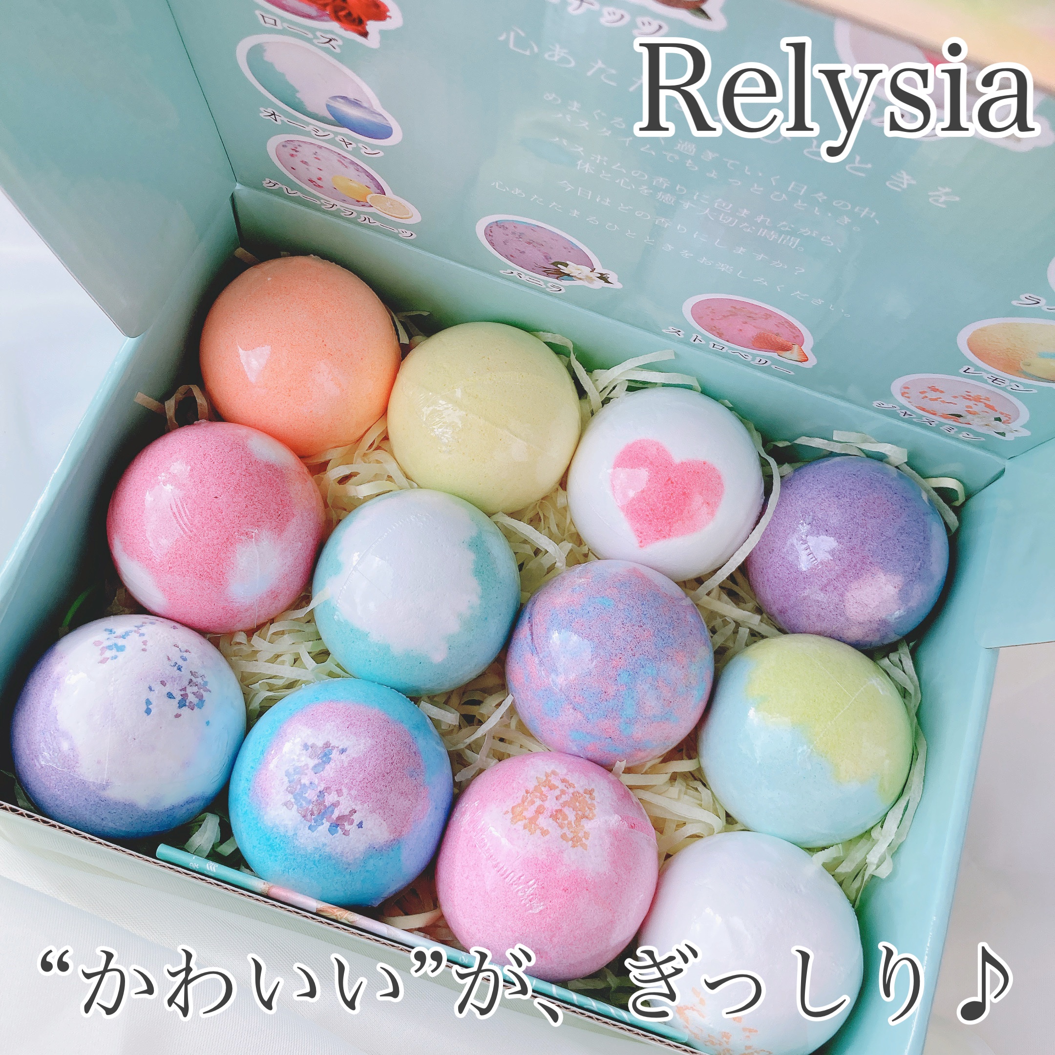 レリシア バスボム〈入浴剤〉bm1/Relysia/バスグッズを使ったクチコミ（1枚目）