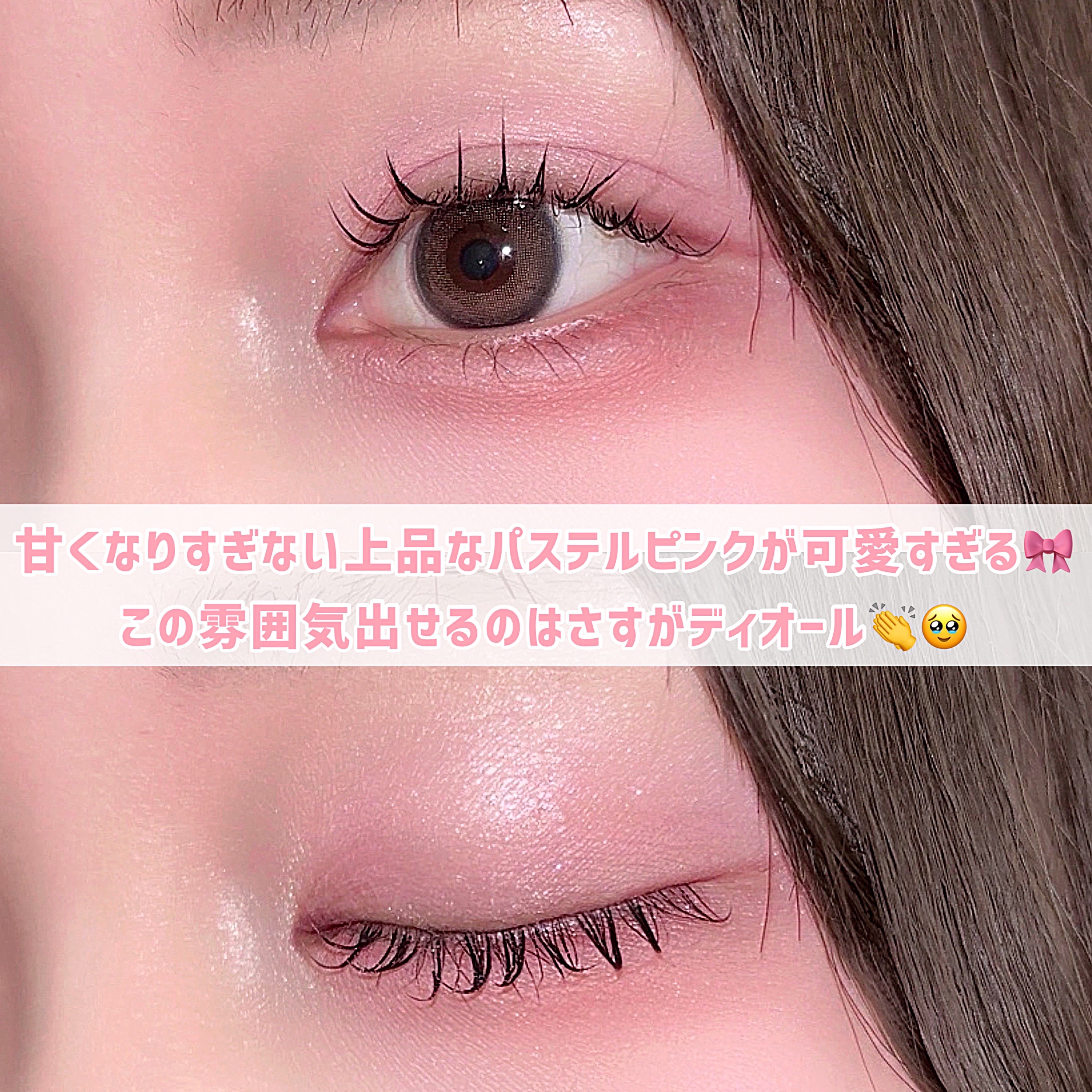 2025年冬新作アイシャドウ】ディオールショウ サンク クルール｜Diorの