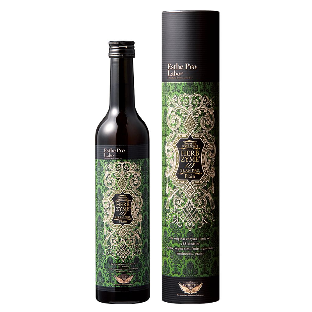 ハーブザイム113 グランプロ プレーン エステプロ・ラボ