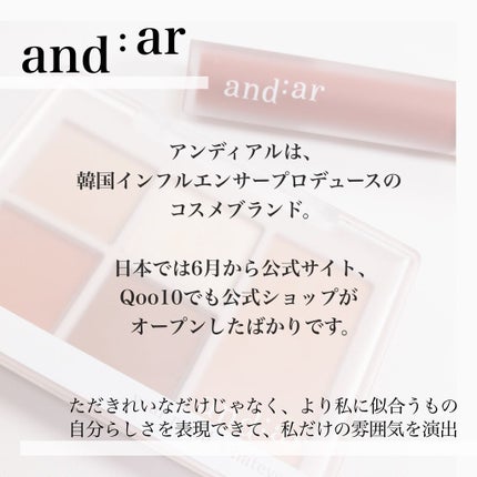 リップティント/and:ar/リップティントを使ったクチコミ(2枚目)