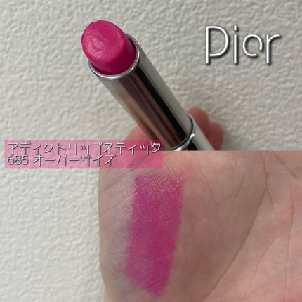 【旧】ディオール アディクト リップスティック/Dior/口紅を使ったクチコミ(4枚目)