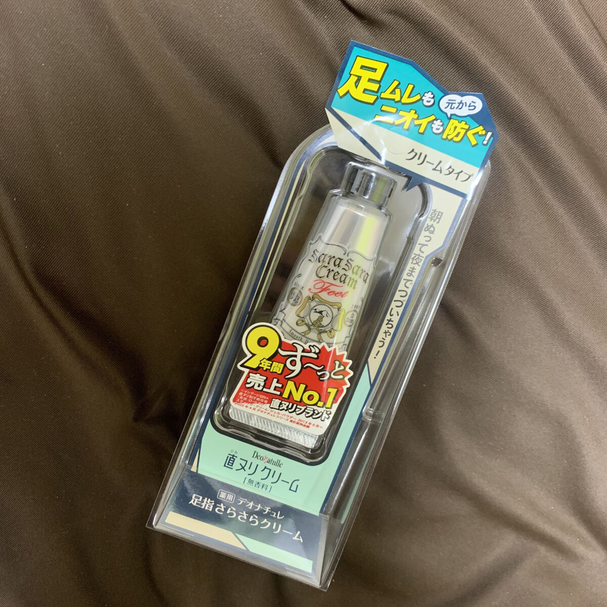 薬用ソフトストーンＷ/デオナチュレ/デオドラント・制汗剤を使ったクチコミ（3枚目）