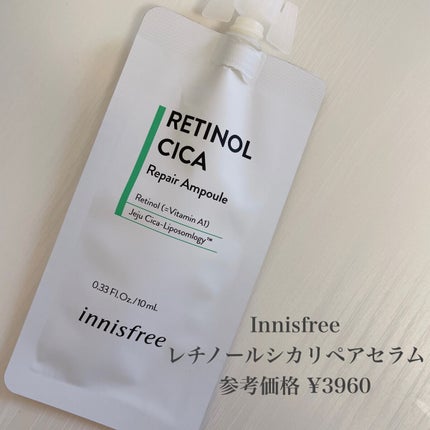レチノール シカ リペア セラム/innisfree/美容液を使ったクチコミ(1枚目)