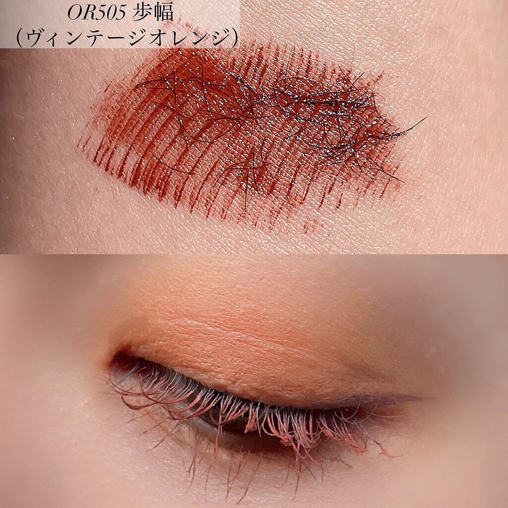 ラッシュエキスパンダー ロングロングロング EX/MAJOLICA MAJORCA/マスカラを使ったクチコミ(5枚目)