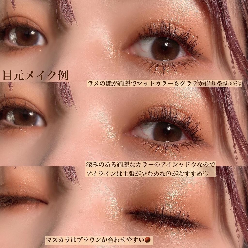 Pickmi.Beauty on LIPS 「🥨🍪🥨🍪🥨ETUDEPLAYCOLOREYESCokkieCh..」(6枚目)