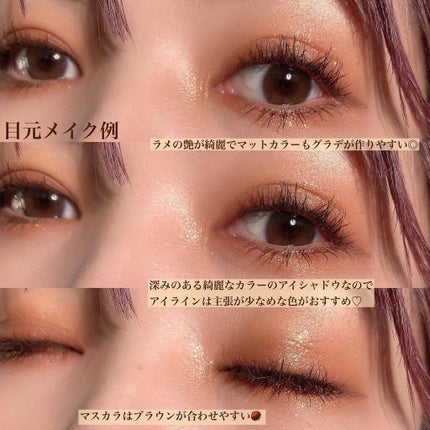 Pickmi.Beauty on LIPS 「🥨🍪🥨🍪🥨ETUDEPLAYCOLOREYESCokkieCh..」(6枚目)