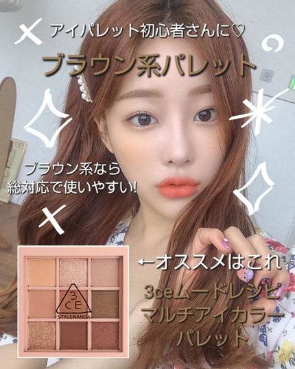 カール ラガーフェルド アイシャドウパレット/ロレアル パリ/アイシャドウパレットを使ったクチコミ(2枚目)