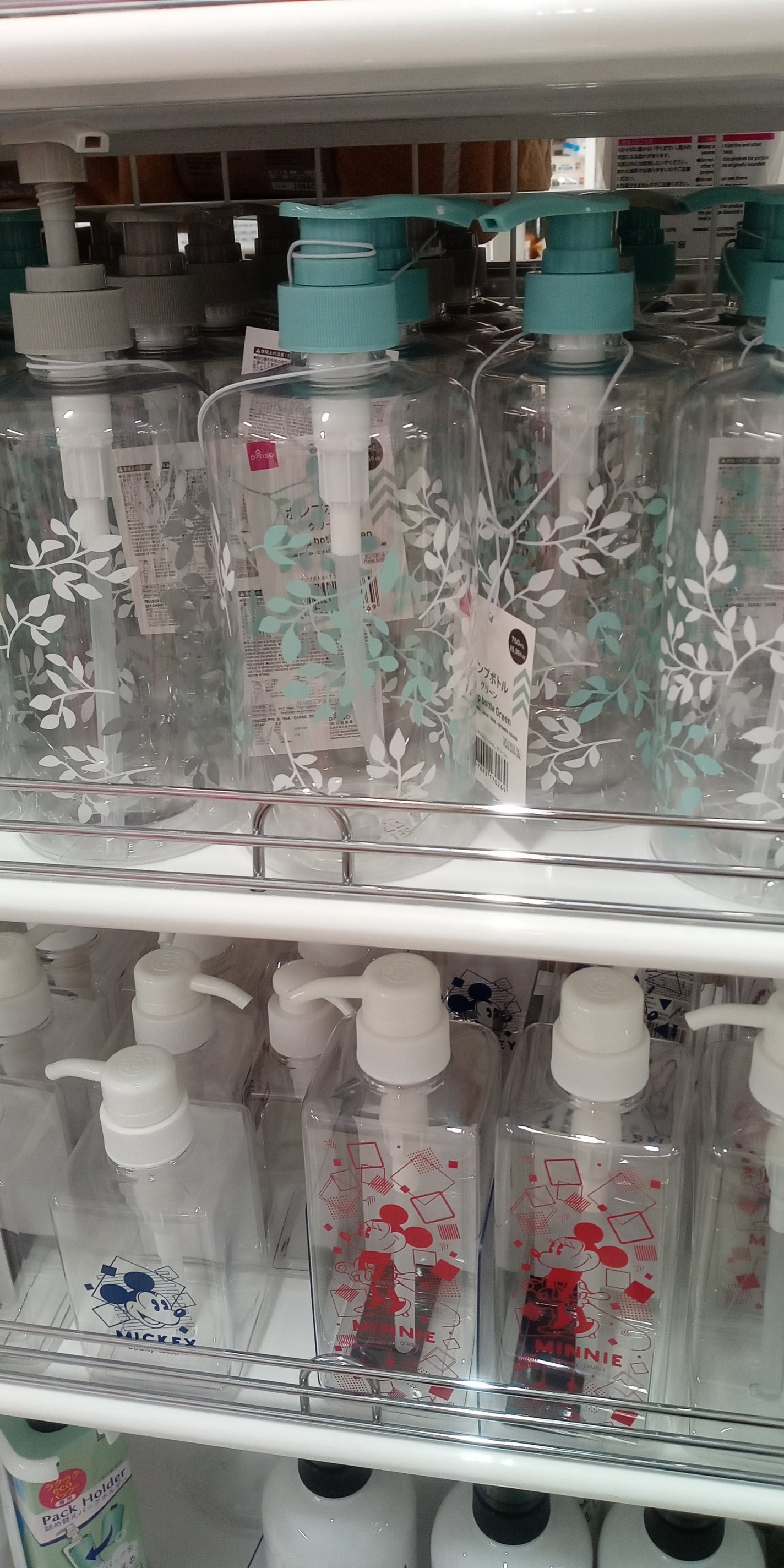 ポンプボトル/DAISO/その他を使ったクチコミ(2枚目)