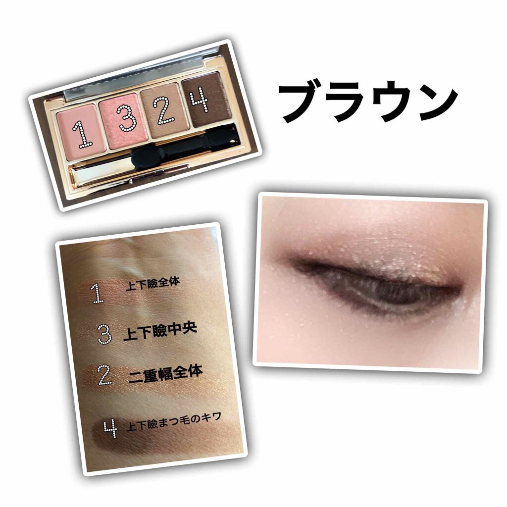 バレンタインボックスミニ/VAVI MELLO/アイシャドウパレットを使ったクチコミ(2枚目)