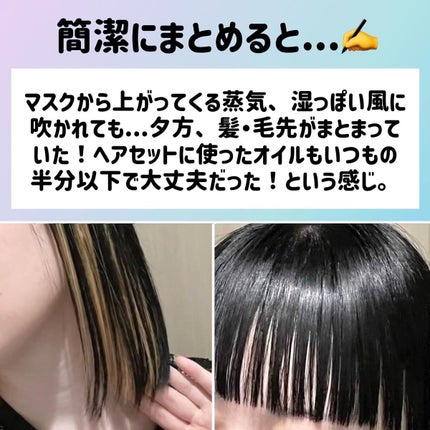 髪のキメ美容バリアトリートメント/エッセンシャル/洗い流すヘアトリートメントを使ったクチコミ(6枚目)