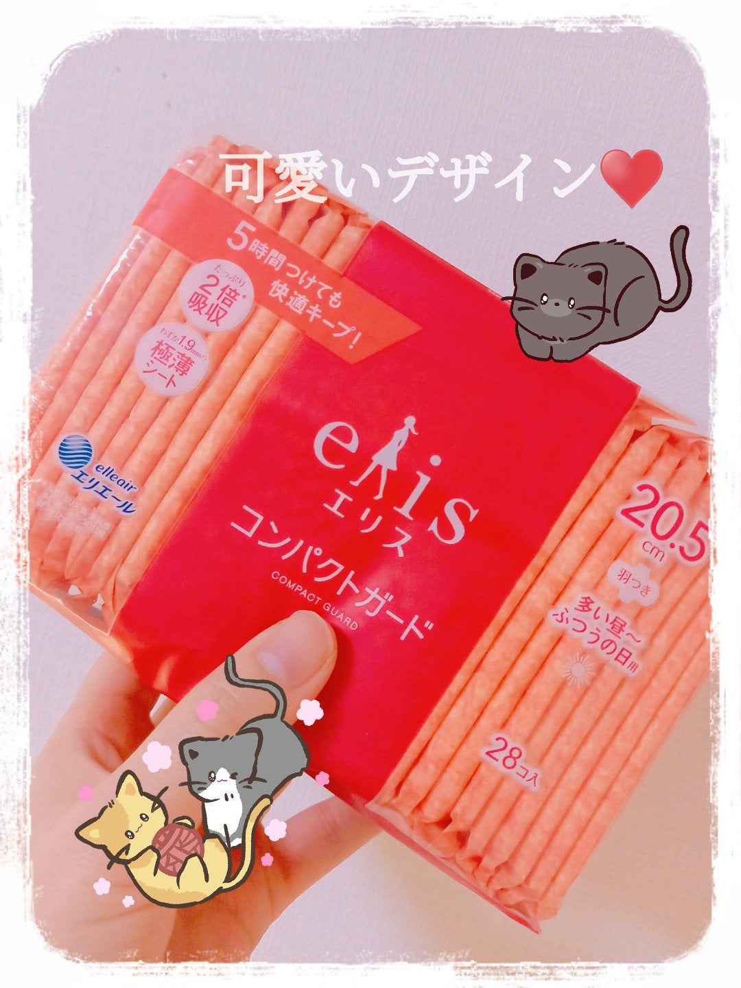 コンパクトガード/エリス/ナプキンを使ったクチコミ(1枚目)
