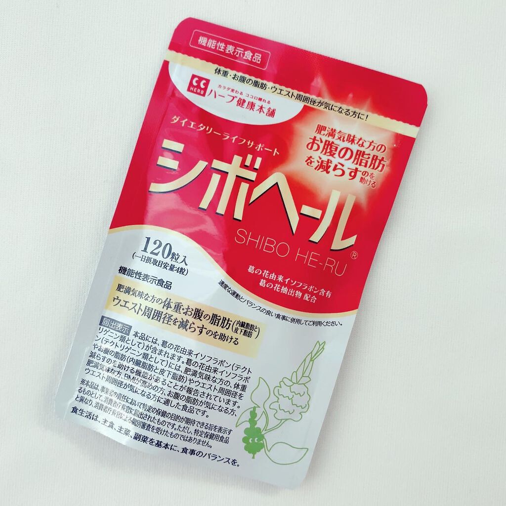 シボヘール/ハーブ健康本舗/健康サプリメントを使ったクチコミ（1枚目）