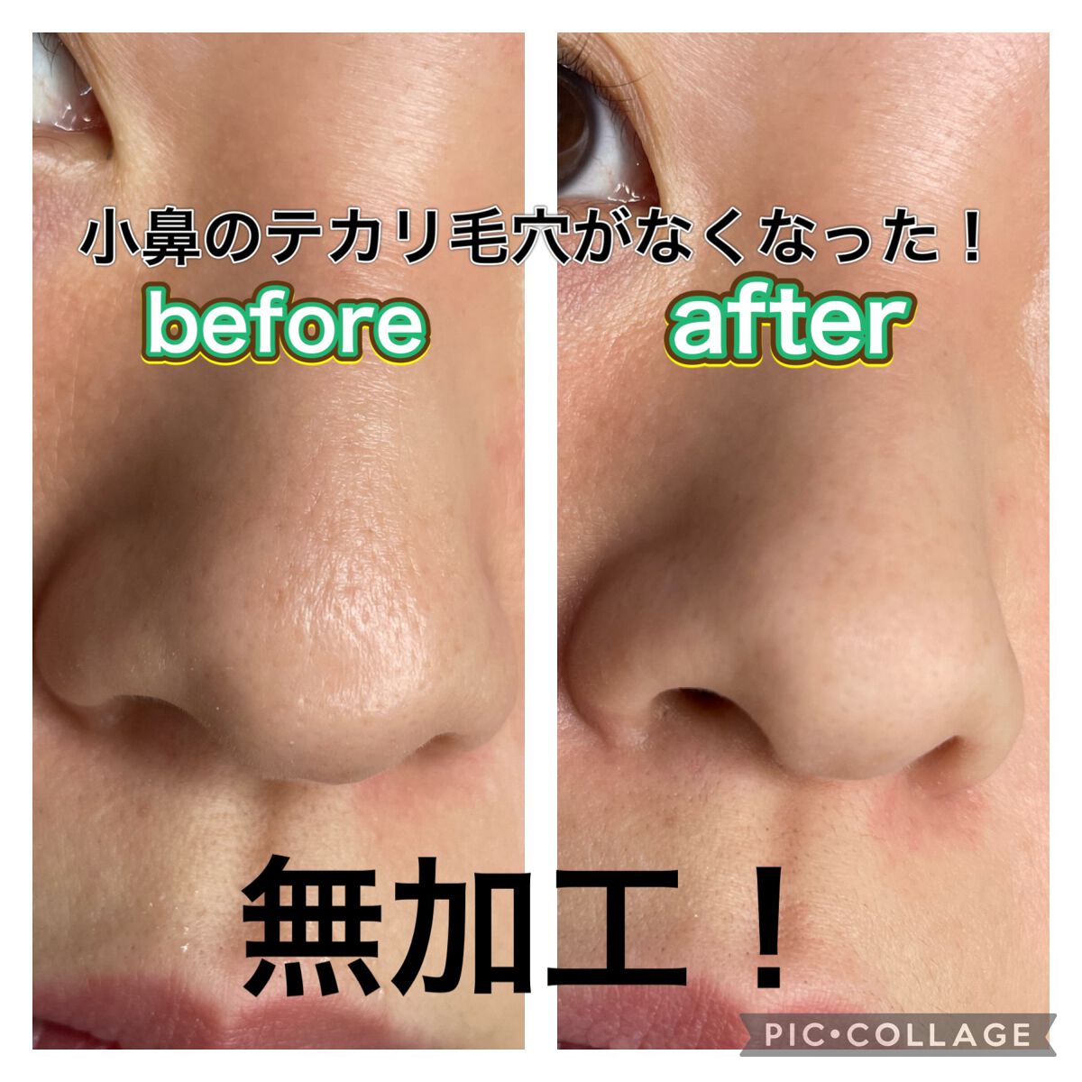 エテュセ ポアレスプライマー/ettusais/化粧下地を使ったクチコミ（2枚目）