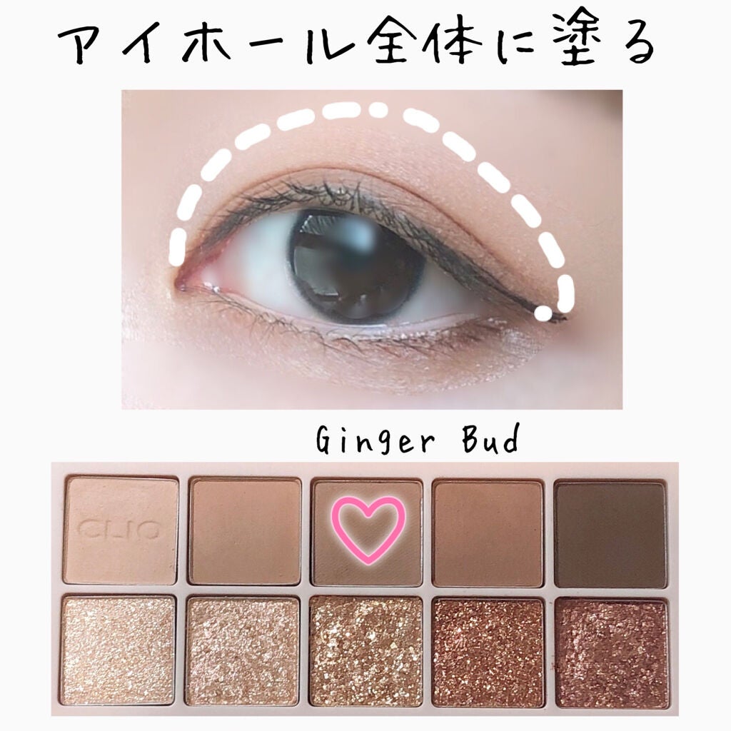 プロ アイ パレット/CLIO/アイシャドウパレットを使ったクチコミ(2枚目)