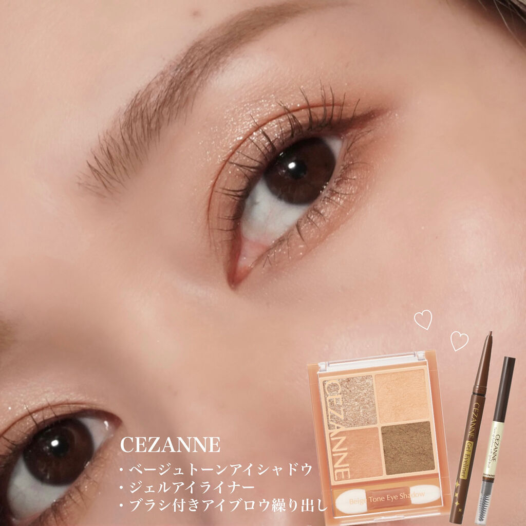 ジェルアイライナー/CEZANNE/ジェルアイライナーを使ったクチコミ（1枚目）