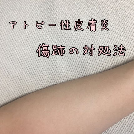 ハトムギ化粧水(ナチュリエ スキンコンディショナー R )/ナチュリエ/化粧水を使ったクチコミ(1枚目)