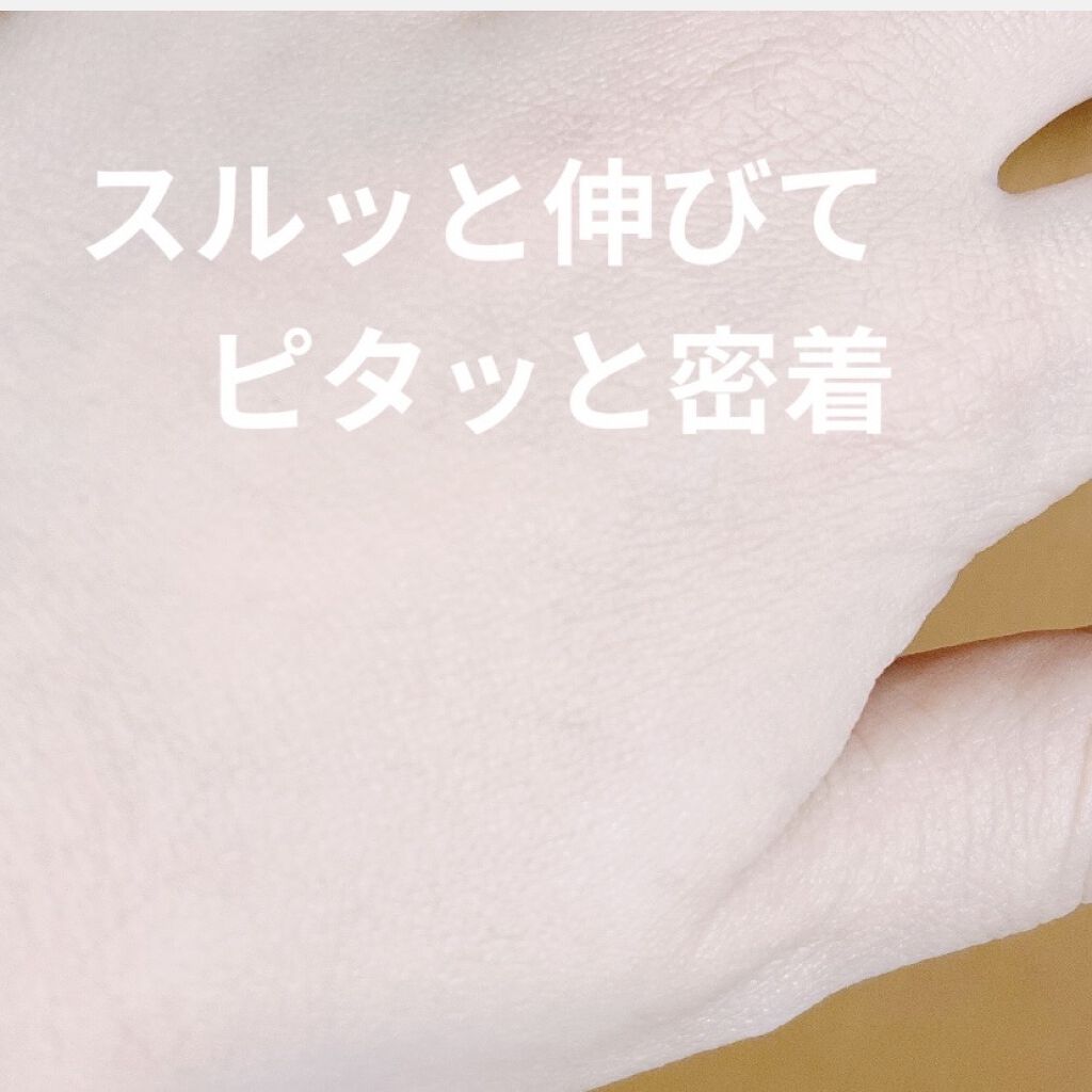 サテンラスティングファンデーション/ZEESEA/リキッドファンデーションを使ったクチコミ（2枚目）