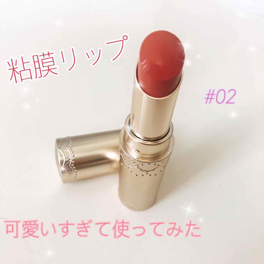 マシュマロティントルージュ/フォーチュン/リップティントを使ったクチコミ(1枚目)