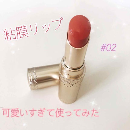 マシュマロティントルージュ/フォーチュン/リップティントを使ったクチコミ(1枚目)